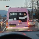 동양교통 이미지