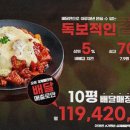 꿈의바베큐치킨 이미지