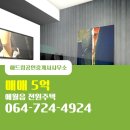 해드림  공인중개사  사무소 이미지