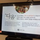 남천1-206 이미지