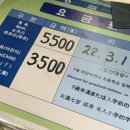 대도사우나 이미지