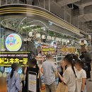 돈키호테 이미지