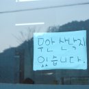 통큰낙지 이미지