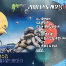 라이너스 범수리 [바람개비] (1980) 이미지