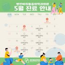명인마취통증의학과의원 네이버블로그