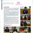 배드민턴 매거진(badminton MAGAZINE) 2012. 02월호 /글/사진 손유빈 전남매거진 기자 ***-****-**** 이미지