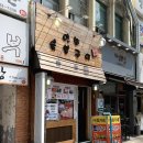 연화숯불구이 이미지