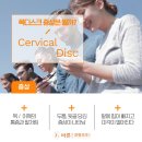 오정형외과의원 이미지