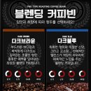 커피디지(COFFEE DZ)
