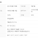 재송공인중개사사무소 이미지