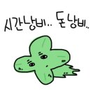 한포반점