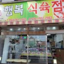 후포한우식육점 이미지