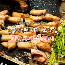 권선로 908번길(신동 삼성래미안아파트) 204동 앞 도로~201동 앞 도로) | 수원 영통 삼겹살 신동 카페거리 맛집 고니네제주흑돼지 제주근고기 후기