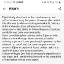 쿠킹차일드