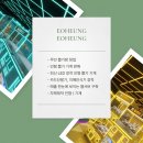 스튜디오808어흥어흥