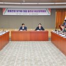 울주군, 중동전쟁 장기화 대응 비상대책회의 개최 이미지