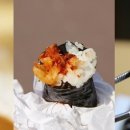 할매꼬마김밥
