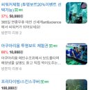 넘버25호텔 대전역점 | 차(광천식당/대전엑스포아쿠아리움/도군함박/대전시민천문대/유성온천불가마사우나/넘버25호텔 대전역점)