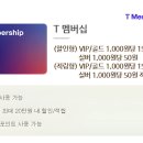 뚜레쥬르구미형곡제일점