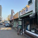 서비네숯불구이