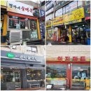 제이에스볼링용품 | 광명호텔 제이에스부티크 철산호텔 나홀로 호캉스 제대로 즐기기