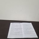 전북대토플학원 Task set6 이미지