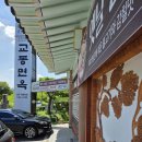 첨성로4(남) 이미지