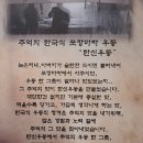 한신우동 로고