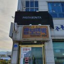 맘보민박 이미지