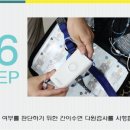 다원메디 네이버블로그