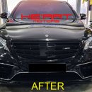 신성모터스(S.S Motors) | W222 S클래스 올블랙 프론트 그릴 교체 작업
