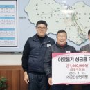 (주)금강산업개발 이미지