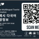 거제관광안내소 국제신문