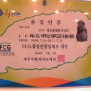 올레숯불갈비 이미지