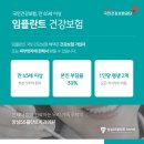 양심55플란트 치과의원 이미지