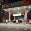 장안동가스충전소 이미지