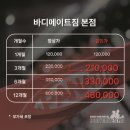 메이트짐 이미지