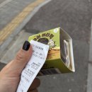 GS25중화동일점 | GS25 두바이버터떡 먹어본 후기