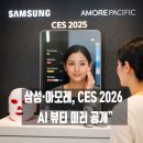 윈앤퍼시픽