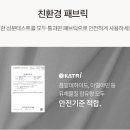 신흥북로49번길 이미지