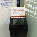 삼고정문 | 식객 허영만의 삼척 생선구이 맛집 [삼고정문]