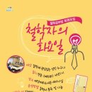 태장마루도서관 세미나실 이미지