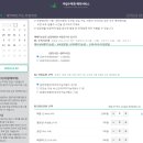수목원매점