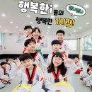 화남 태권도 이미지