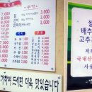 청양신양푼이동태탕 - 안산시 단원구 광덕4로 260 | 청양신양푼이동태탕