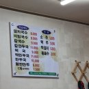 명국수 - 달서구 | 명국수