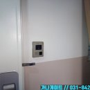 우정비디오 | 포천 송우리 우정 아파트 비디오폰 도어록 설치 후기