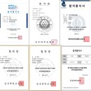 코넬학원