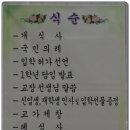 정암초등학교 이미지