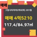 사동공인중개사사무소 이미지